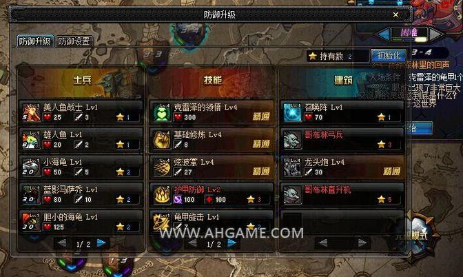 掌握守护者祭坛技巧，选对角色并摸清怪物规律，提升游戏表现