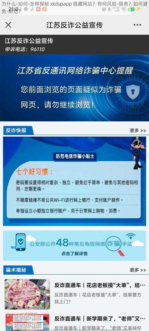 凯立德汽车导航2016破解版_导航破解版凯立德最新版_凯立德导航破解版