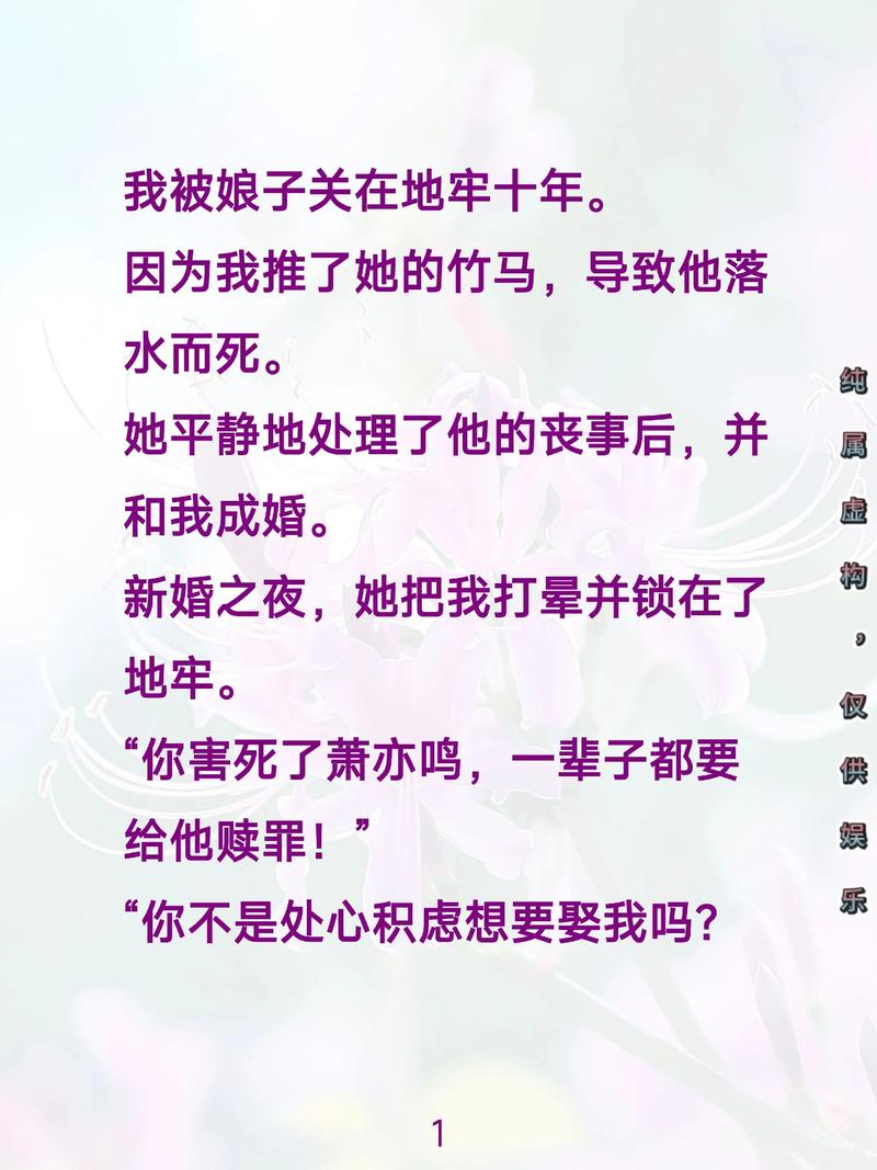 想找红颜乱txt版本？这些风险与靠谱途径你得知道