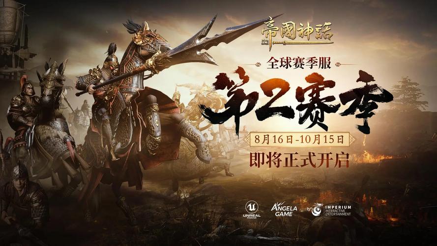 s2赛程_赛程亚洲杯_赛程lpl