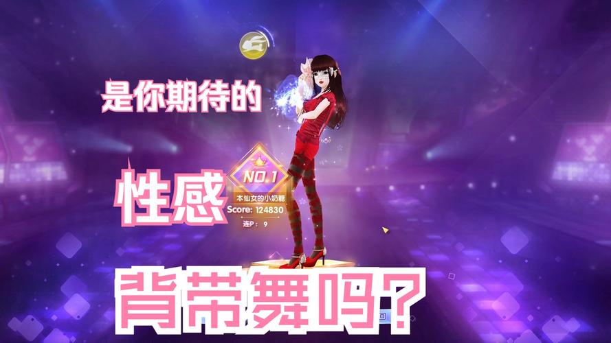 炫舞宝贝_炫舞宝贝艺术中心_炫舞宝贝歌曲