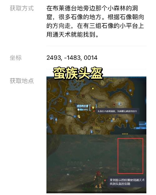 毒液蛮王皮肤_毒液蛮王曹破天_毒液蛮王
