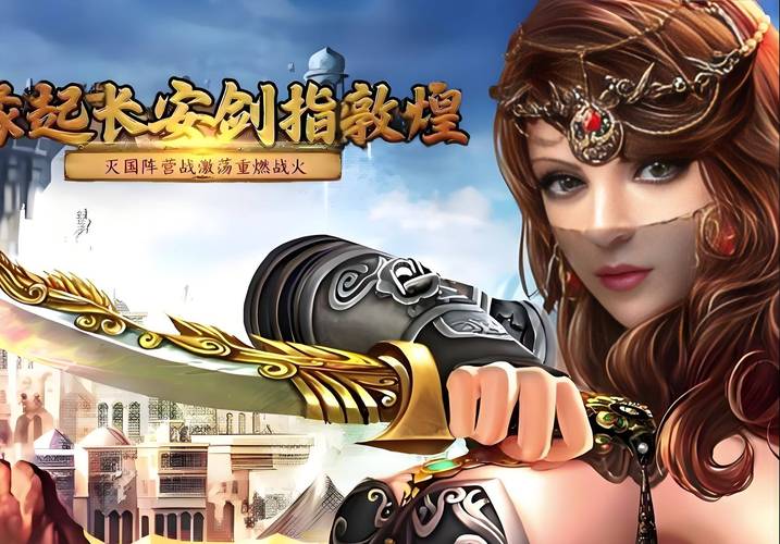 丝路传说任务1-90_丝路传说任务_丝路传说任务明细