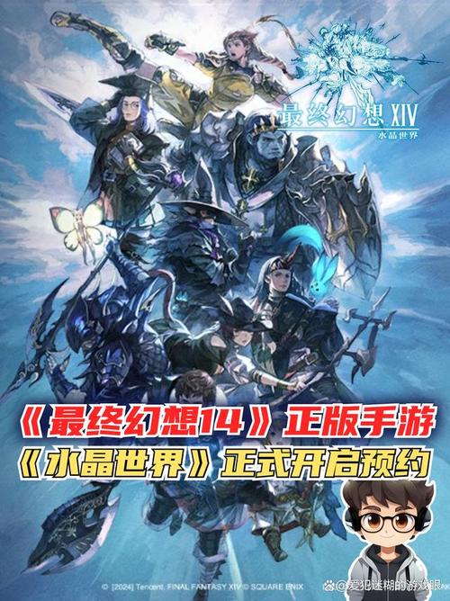想选好玩的3D网游？MMORPG类推荐最终幻想14与魔兽世界
