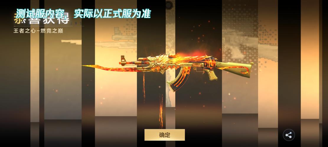 cf烈焰汤姆逊_cf毛瑟烈焰_cf烈焰