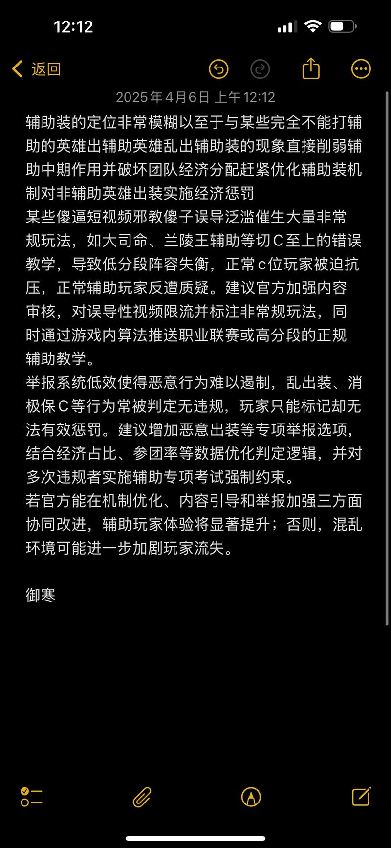 虐杀原型作弊器_虐杀原型作弊器_虐杀原型作弊器