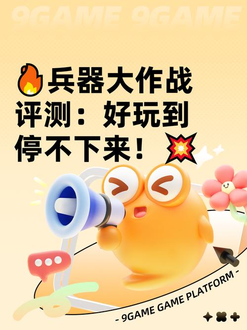 游戏物品作用大：武器影响战斗，装备防护关乎存活
