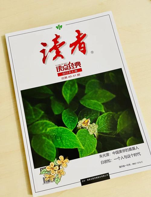 叶页中文仙魔变_中文叶子_叶页中文网
