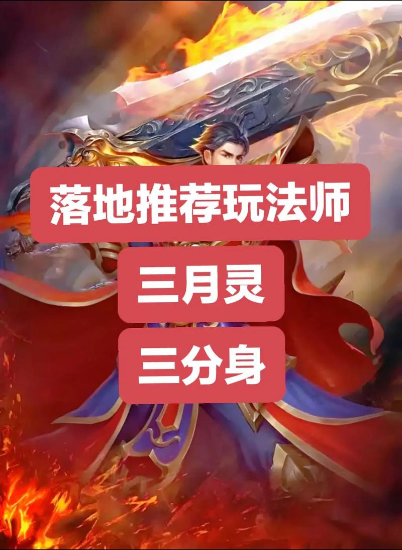 深度解析轩辕传奇法师奥义运用，三方面助你提升实战表现