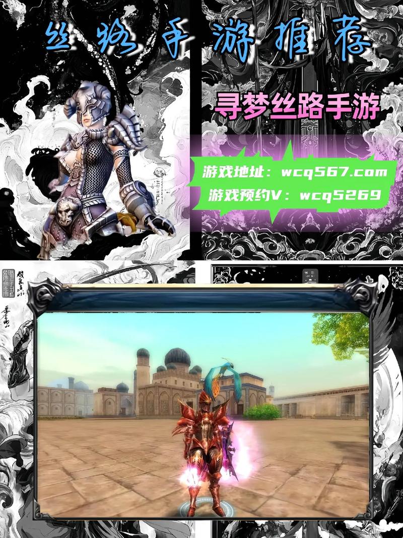 丝路传说任务1-90_丝路传说任务_丝路传说任务明细