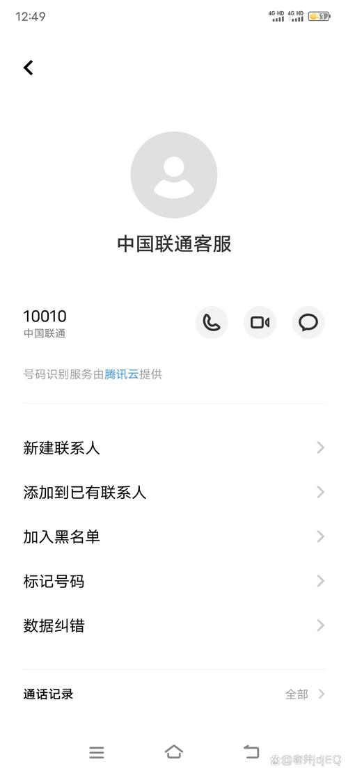 联通客服全天在线吗_联通客服取消业务电话_联通客服qq多少