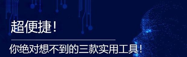 微博抽奖工具超便捷，简化流程又公正，粉丝互动获奖机会大增
