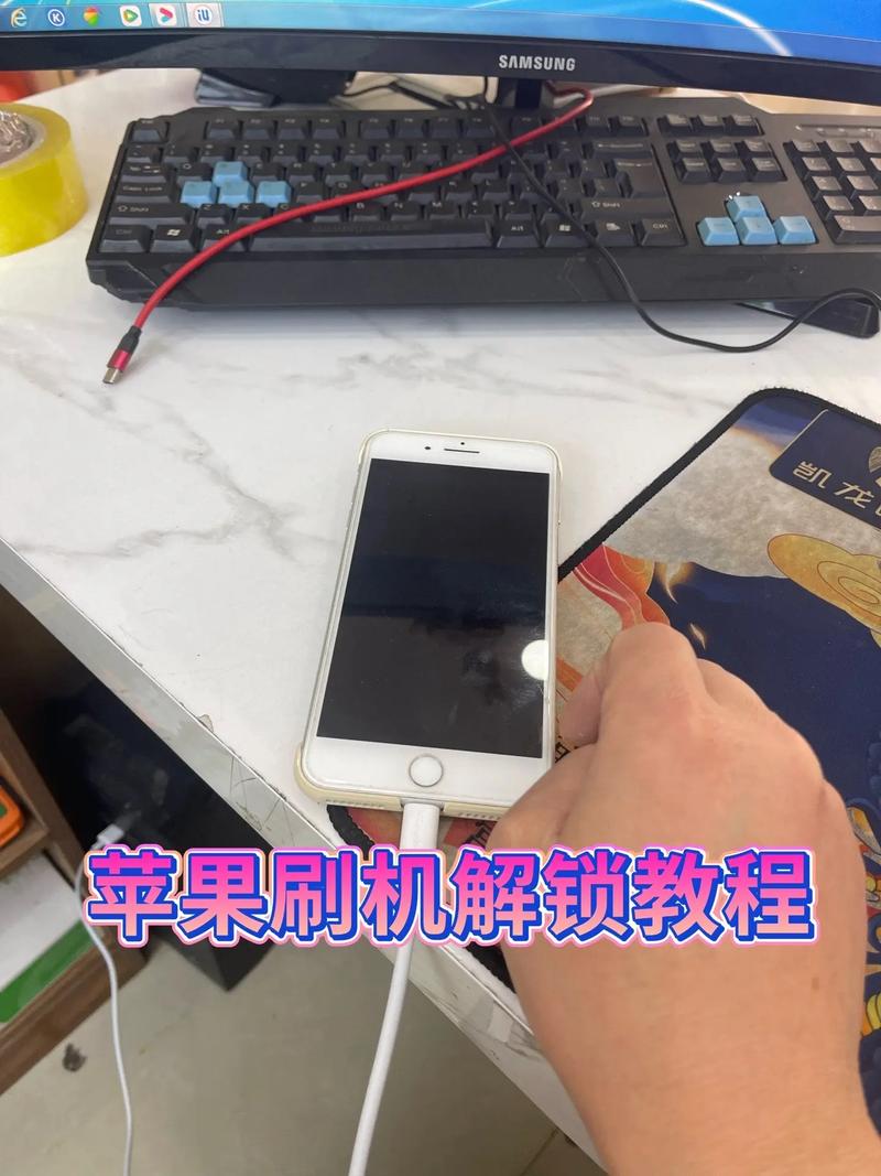 iphone4s刷机 iPhone 4S重装系统全攻略：刷机前准备及操作细节需留意