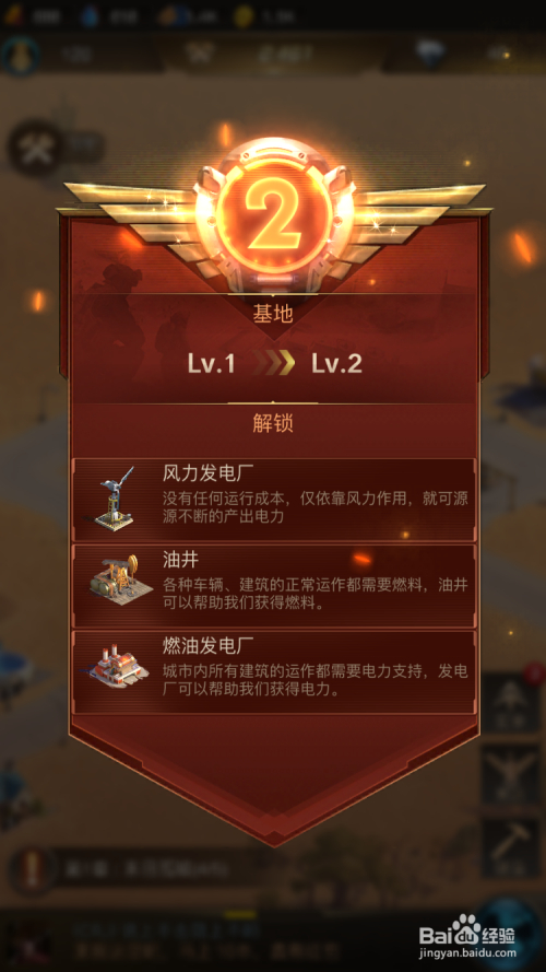 如何激活QQ仙灵标志？下载安装、升级解锁全攻略在此