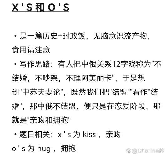 军团凝视者：社交网络下群体性监视行为的隐喻及背后动因？