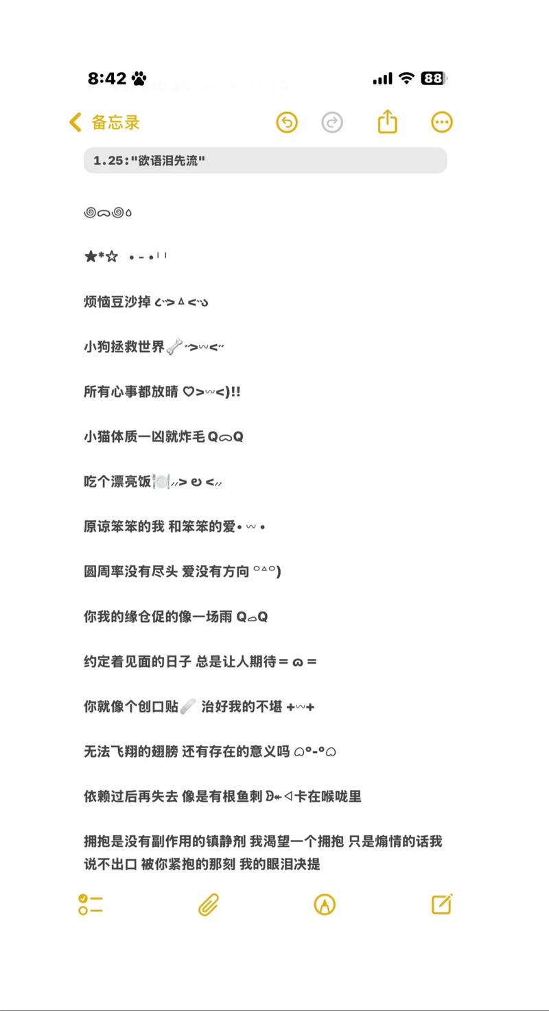 yyqq_yyqq什么意思网络语言_榆阳区区委书记