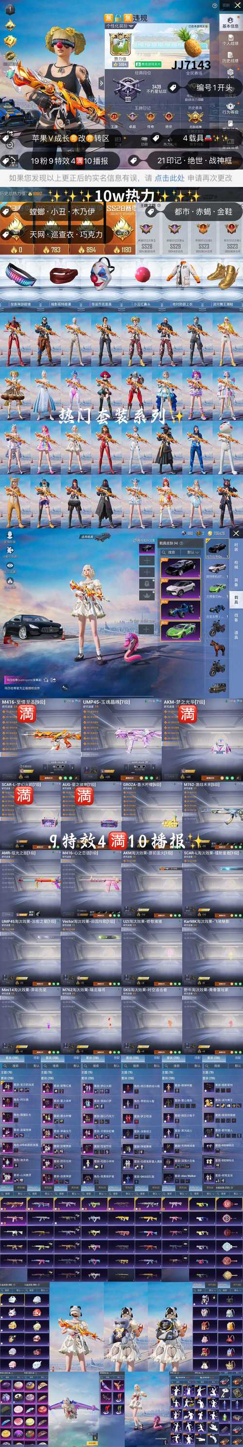 飞车保养卡变永久的概率_qq飞车保养卡_qq飞车端游保养卡永久几率