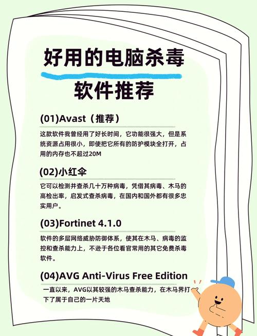 免费版9.1破解版_avast免费版_免费版9.1免费版