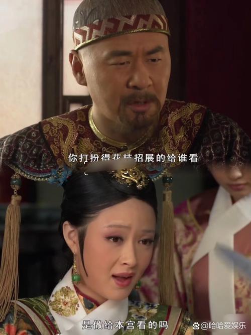 甄嬛传第七十五集：剧情跌宕，各方矛盾冲突激烈