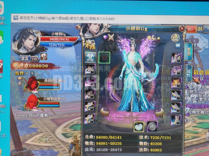 御龙在天狂斧_御龙在天狂斧技能加点图_御龙在天盾斧技能加点