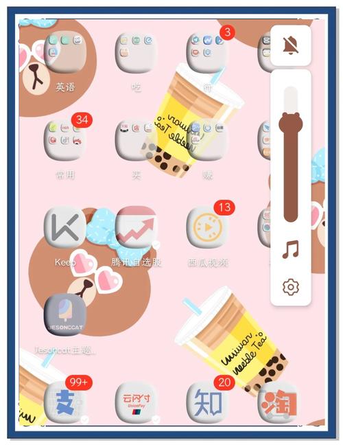 手机主题获取攻略大揭秘！多种途径任你选，快来试试吧