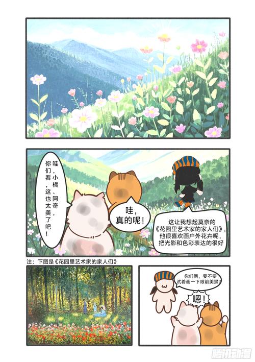漫画猫又全集免费阅读_漫画猫又讲了什么_猫又漫画