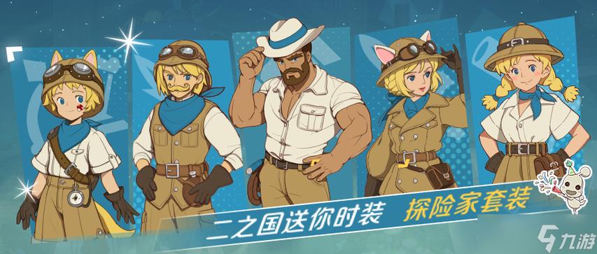 二之国魔法书_二之国黄金宠物_二之国