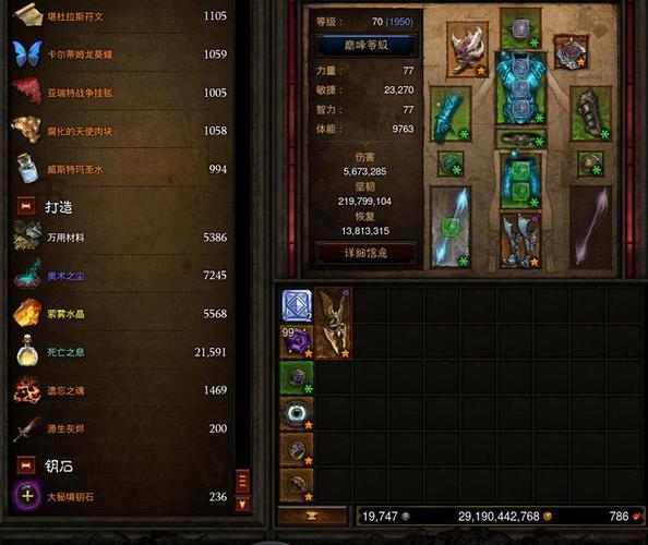 暗黑新手吧_暗黑3新手入门版_暗黑破坏神新手