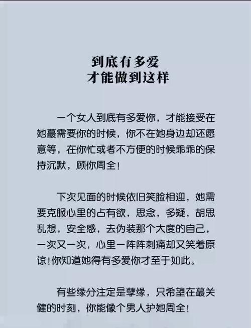 爱要爱的完整是什么歌_女生版的爱要怎么说出口_一定要爱你女生版