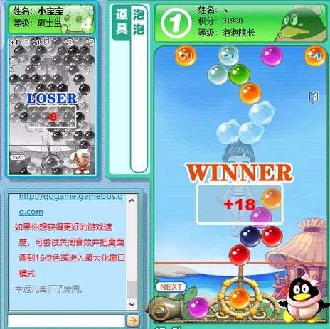火拼泡泡龙怎么使用道具_火拼泡泡龙挂_火拼泡泡龙视频