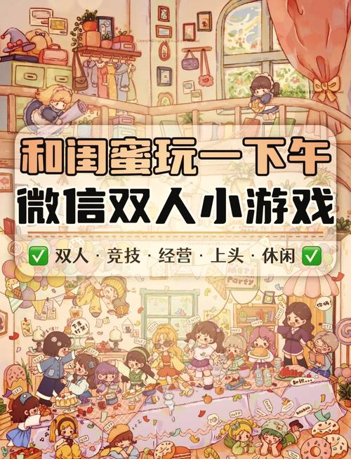 双打的单机游戏_双打小游戏_游戏双打是什么意思