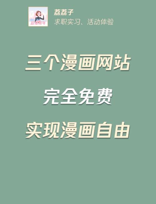 洒洒动漫网下载_酒酒动漫网_洒洒动漫网