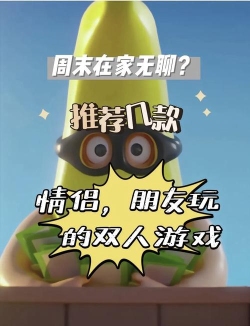 游戏双打是什么意思_双打小游戏_双打的单机游戏