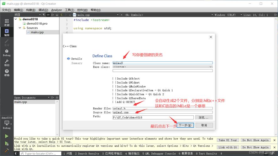 qt特权_qt特权_qt特权