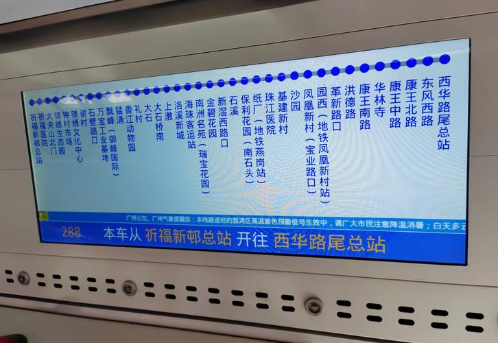 坐车网广州公交查询_广州公交线路查询怎么查_广州公交车坐车查询