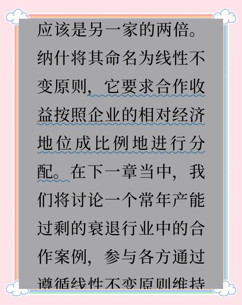 神器任务噬魂齿之争_噬魂齿之争_噬魂齿之争成就攻略2星