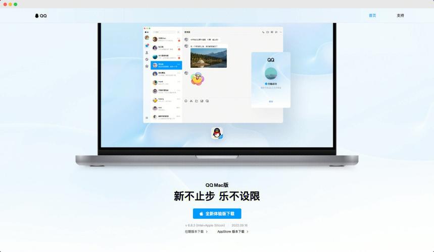 qq win8 QQ 在 Windows 8 平台发布特别版，有亮点也有缺点？