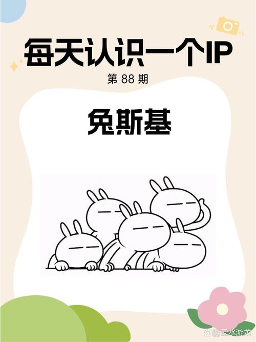 兔斯基表情包_兔斯基的表情_兔斯基表情gif