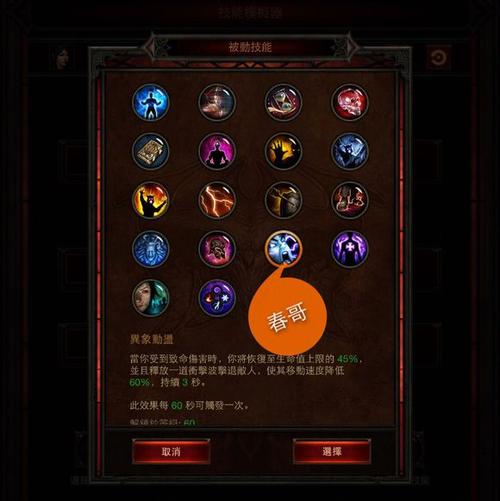 暗黑新手吧_暗黑3新手入门版_暗黑破坏神新手
