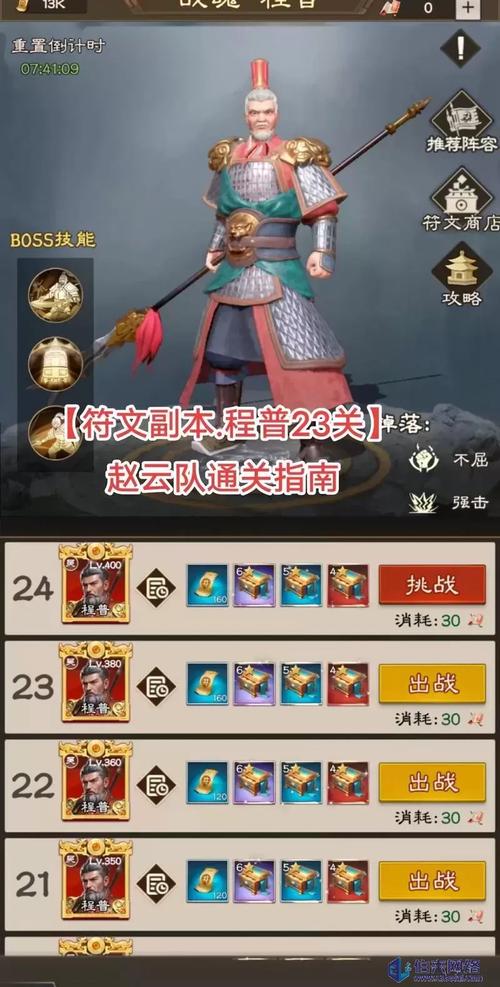 网游三国之纵横天下_网游三国之纵横天下笔趣阁_网游三国纵横小说