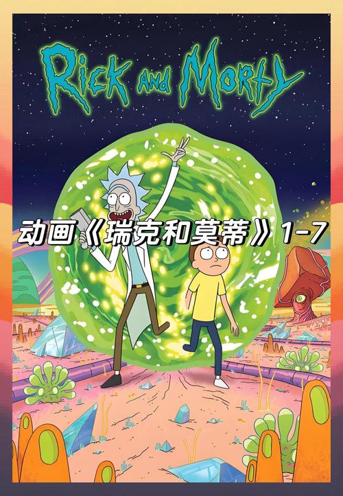 莫蒂默的魔法城堡_魔法城堡模型_莫蒂默与魔法城堡