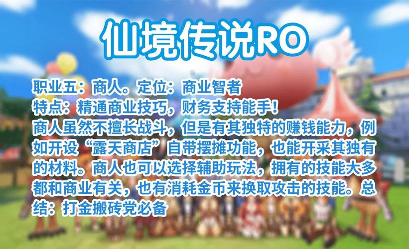 圣境传说官网_圣境传说下载_圣镜传说