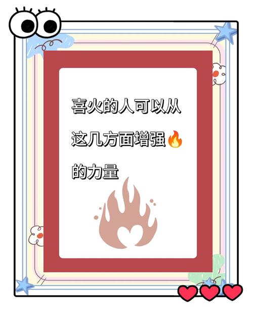 威力强大的破火诀：能解多种火焰效果，练成却不容易