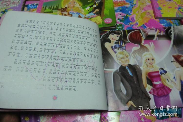 芭比公主_公主芭比学院_公主芭比娃娃蛋糕