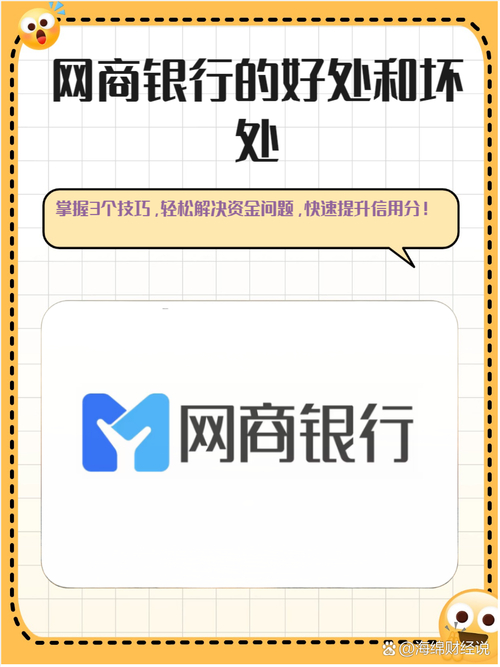 台州银行网络银行用途广：服务个人公司资金需求，影响客户满意度