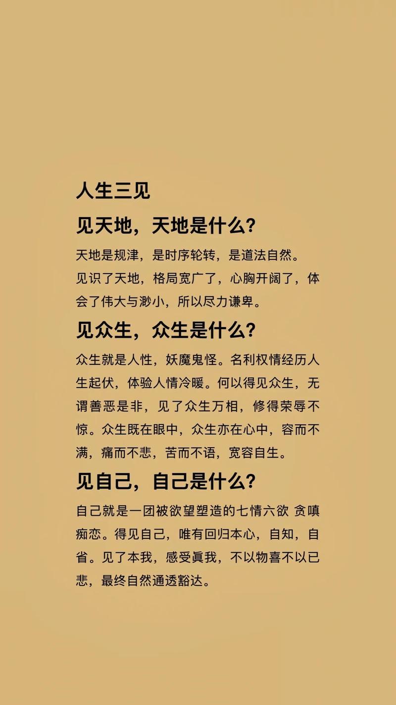浮游世界_浮游世界陈星汉下载_浮游世界游戏