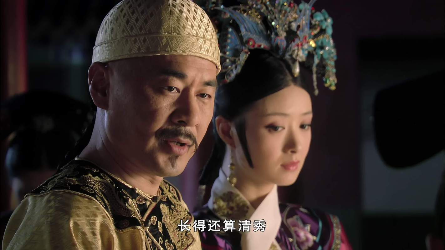 甄嬛传第75集_甄嬛传集福图片_甄嬛传集福卡