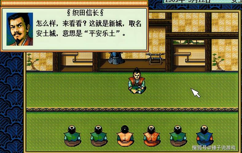 太阁立志传2：体验日本战国纷争，创造精彩游戏人生