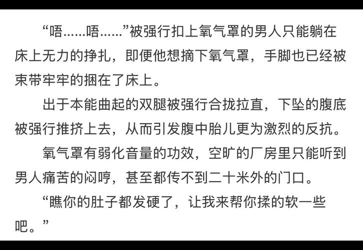 bl生子文_生子文bl微虐_生子文bl撩了神医后带