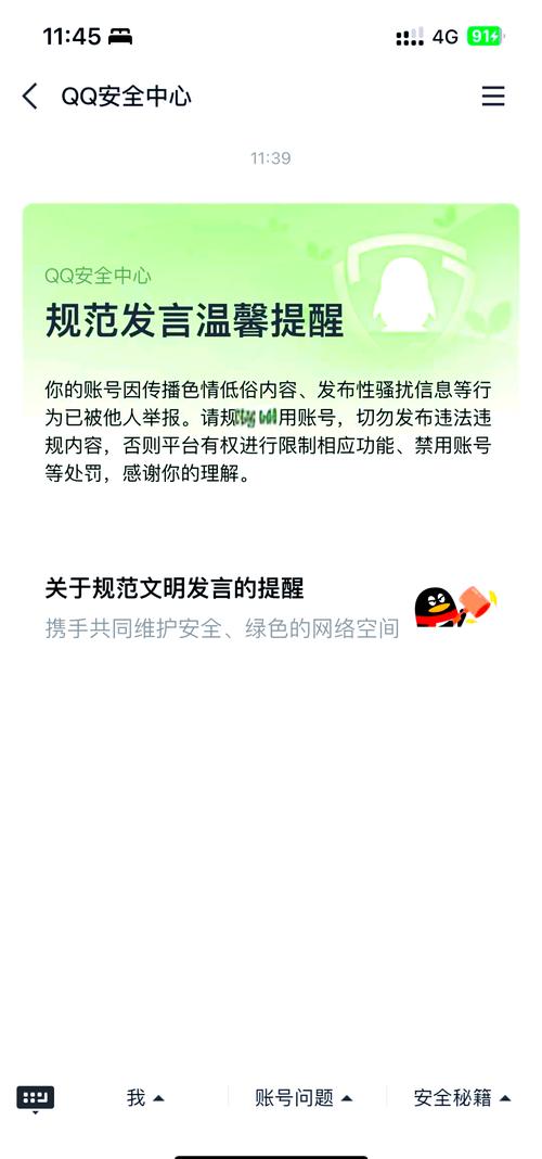 qq刷级器手机版_qq空间等级怎么刷_qq空间等级刷分器
